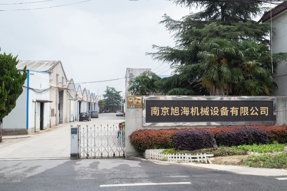 企業(yè)風采一